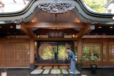 Asaba Ryokan