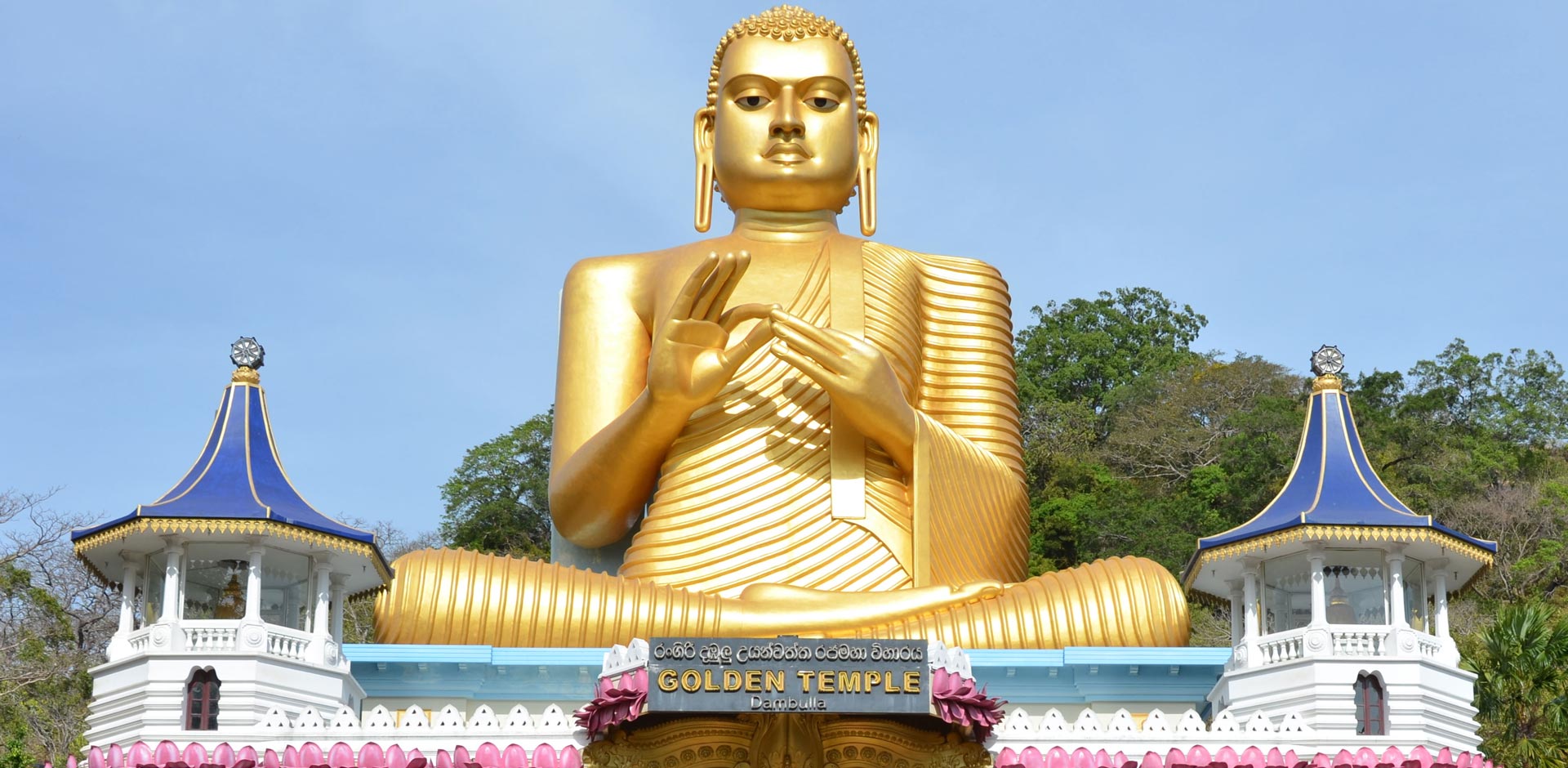 Dambulla