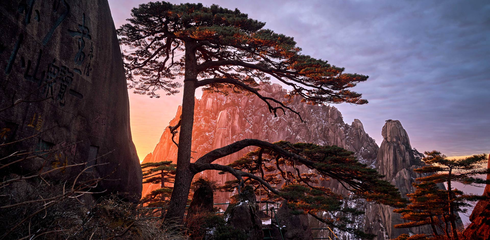 Huangshan