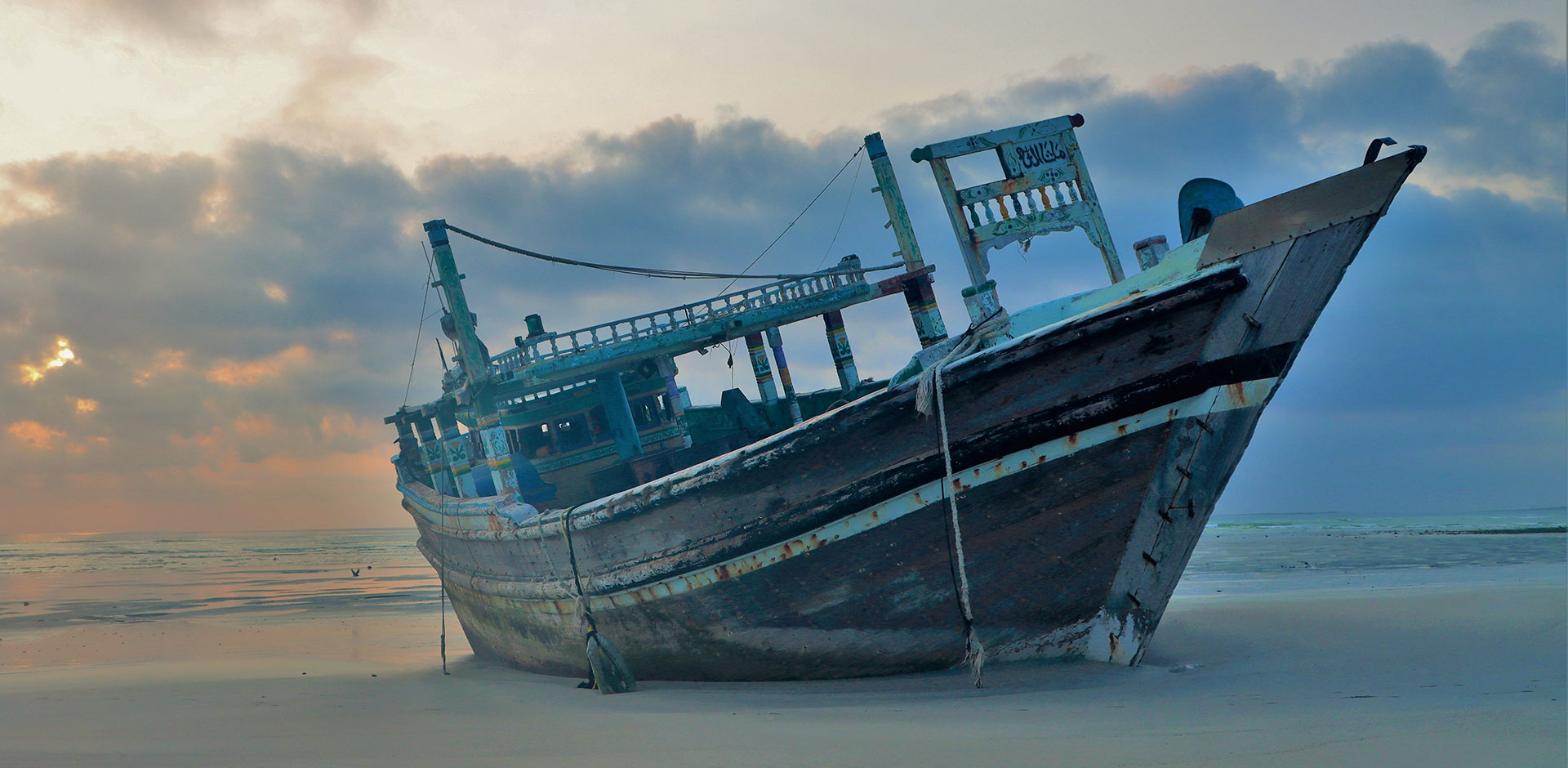 Masirah Island