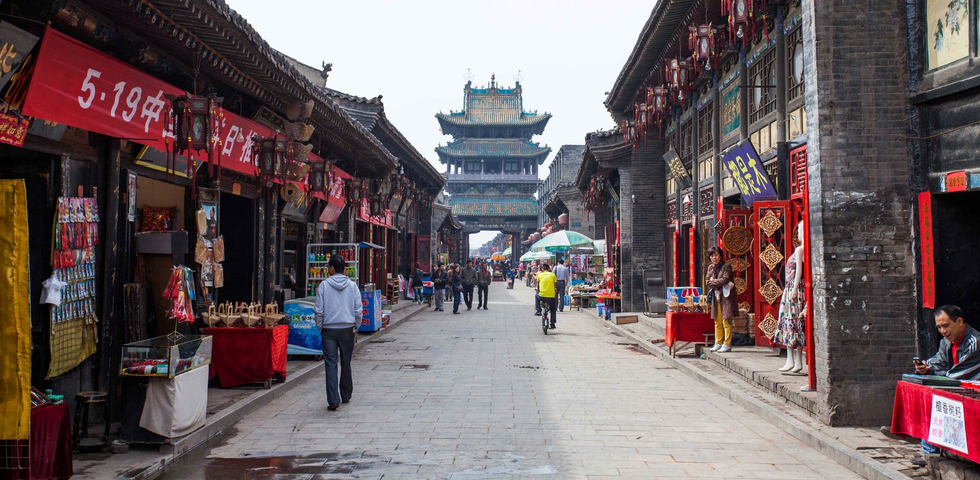 Pingyao