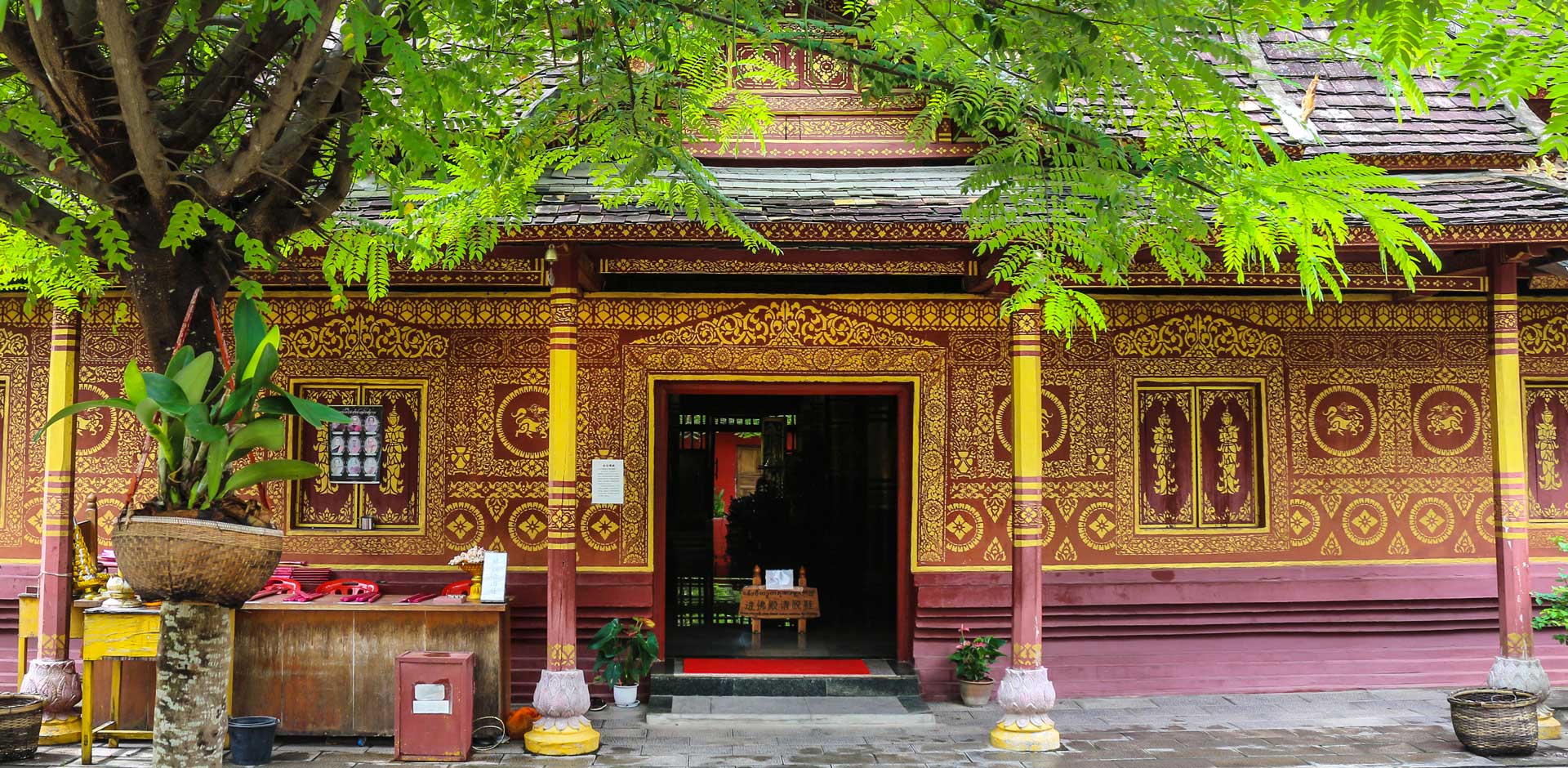 Xishuangbanna